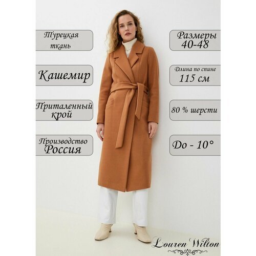 Купить Пальто Louren Wilton, размер 40, золотой
Женское пальто халат демисезонное допол...