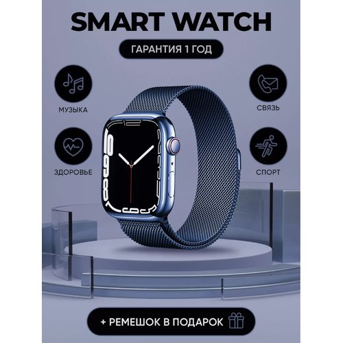 Купить Смарт часы Smart Watch, синый
Смарт часы это полезный и современный гаджет котор...