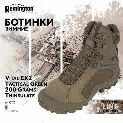 Купить Ботинки Remington Boots VITAL EX2 Tactical Green 200 Grams Thinsulate р. 46 RB44...