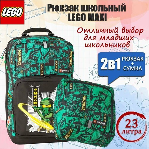 Купить Рюкзак школьный LEGO MAXI NINJAGO Green 2 предмета 20214-2301
Школьный рюкзак MA...