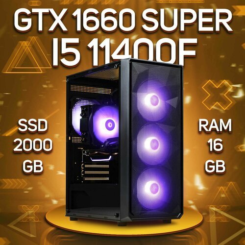 Купить Игровой компьютер Intel Core i5-11400f, NVIDIA GeForce GTX 1660 SUPER (6 Гб), DD...