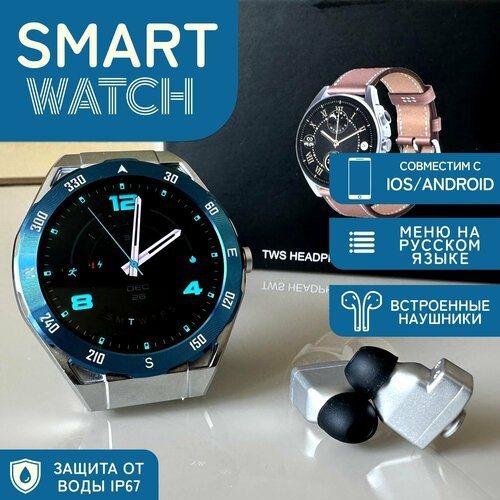 Купить Смарт Часы со встроенными наушниками TWS
▪️ Стильные и функциональные смарт-часы...