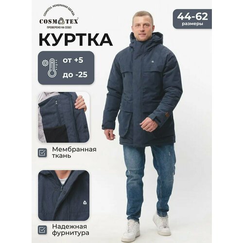 Купить Парка CosmoTex, размер 48-50 182-188, синий
Мужская зимняя куртка с капюшоном «У...