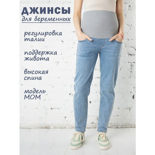 Купить Джинсы мом Мамуля Красотуля, размер 50, голубой
Джинсы для беременных - это стил...