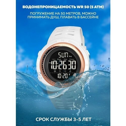 Купить Наручные часы SKMEI 444, белый, оранжевый
Наручные часы SKMEI 2070 Черный Диспле...