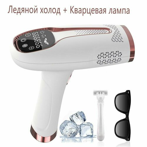 Купить Эпилятор женский лазерный для удаления волос, фотоэпилятор с охлаждающим эффекто...