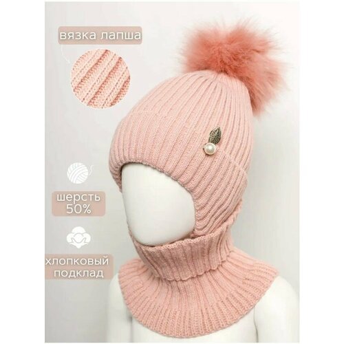 Купить Шапка WOLLE, размер 50/54, розовый
Комплект детский - шапка и снуд-шарф зимний д...