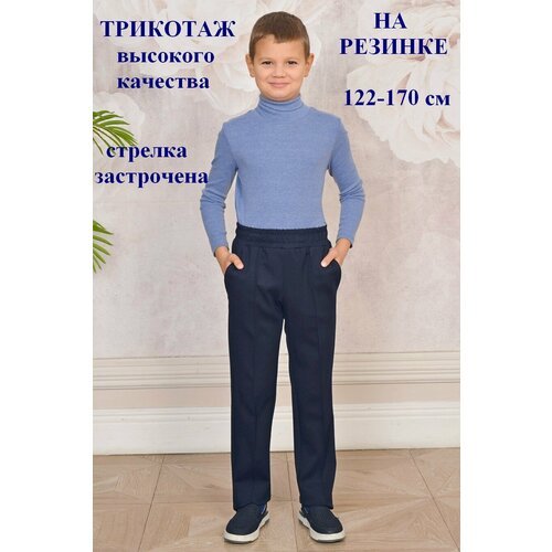 Купить Брюки MaxLine, размер 42/152, синий
Синие школьные брюки для мальчика Чиносы три...