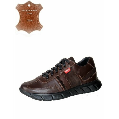 Купить Кеды BUL'VAR, размер 40, коричневый
кроссовки бренда BULVAR- выполнены из 100% в...