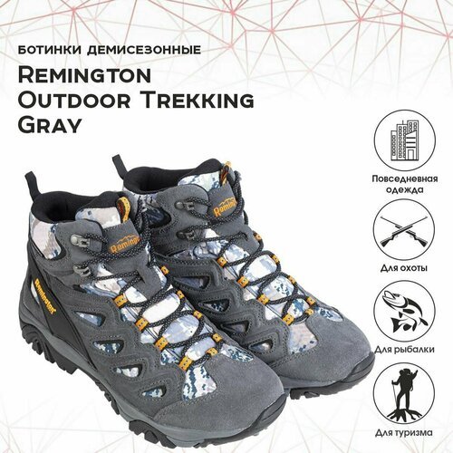 Купить Ботинки Remington outdoor trekking gray 42
Ботинки Remington Outdoor Trekking Gr...