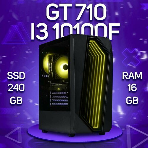 Купить Игровой ПК Intel Core i3-10100f, NVIDIA GeForce GT 710 (1 Гб), DDR4 16gb, SSD 24...