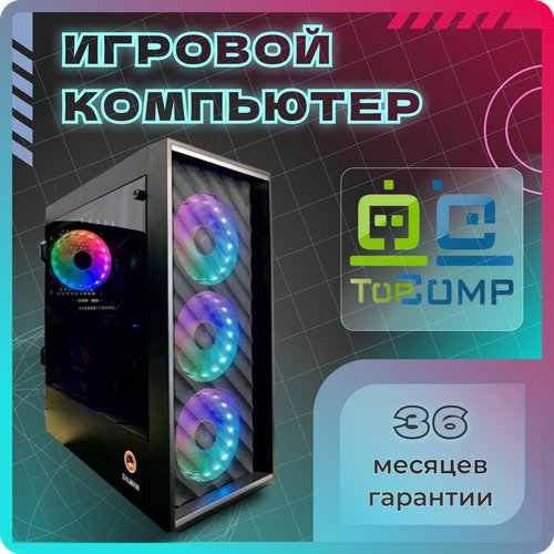 Купить Игровой ПК TopComp MG 51978054 (Intel Core i7 12700 2.1 ГГц, RAM 8 Гб, 2000 Гб H...