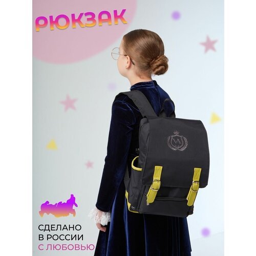 Купить Портфель школьный детский рюкзак для девочек
Школьный рюкзак VA.RUSSIA имеет ряд...