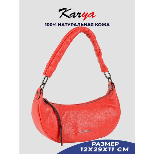 Купить Сумка KARYA, красный
Сумка женская на плечо от Karya изготовлена из высококачест...