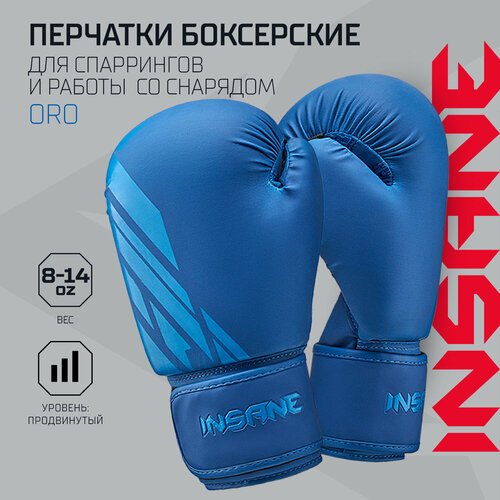 Купить Перчатки боксерские для бокса INSANE ORO IN23-BG400, ПУ, синий, 10 oz
Боксерские...