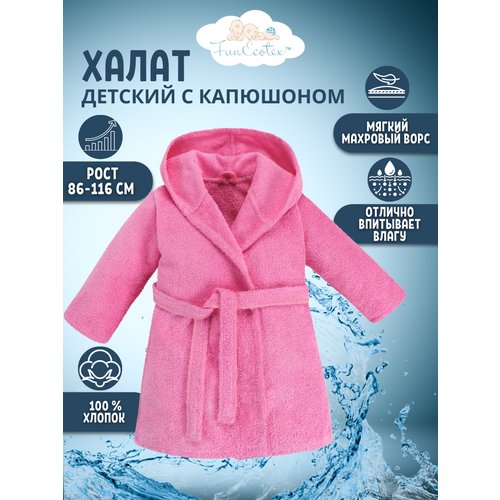 Купить Халат Funecotex, размер 28, розовый
Однотонный халат детский из 100% хлопка прем...
