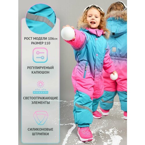 Купить Комбинезон Lichii Brand размер 98, бирюзовый
Детский зимний комбинезон для девоч...