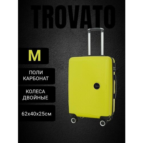 Купить Чемодан , 56 л, желтый
К вашему внимаю стильный и надежный чемодан M TROVATO из...