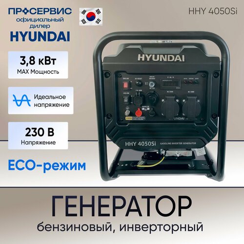 Купить Генератор Hyundai бензиновый инверторный HHY 4050 Si
Модель<br> <br> HHY 4050SI<...