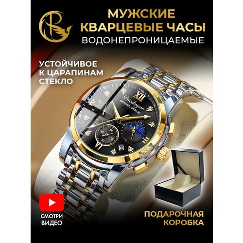 Купить Наручные часы poedagar, черный, серебряный
Мужские наручные часы привлекают вним...