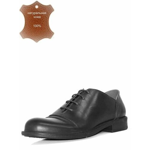 Купить Туфли Broadway, размер 41, черный
Мужские туфли бренда Broadway - выполнены из 1...