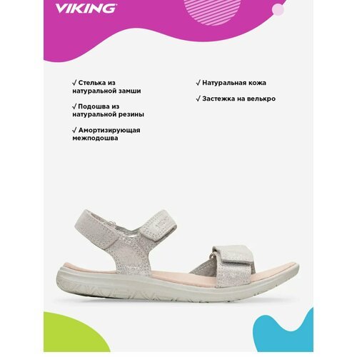 Купить Сандалии VIKING, размер 33, белый
Сандалии детские Viking - это стильный и практ...
