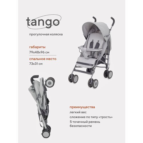 Купить Коляска прогулочная детская Rant basic Tango RA352, Silver Grey
<h3>Коляска прог...