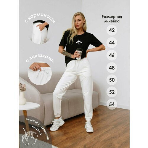 Купить Брюки джоггеры Ohana market, размер 42, белый
Женские спортивные штаны - идеальн...