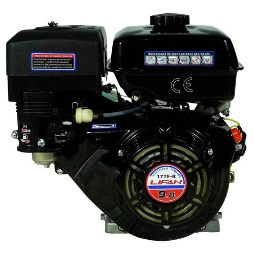 Купить Бензиновый двигатель LIFAN 177F-R D22, 9 л.с.
Бензиновый двигатель Lifan 177 F-R...