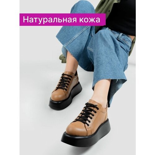 Купить Ботинки оксфорды Reversal, размер 37, коричневый
Ботинки женские на шнуровке ста...