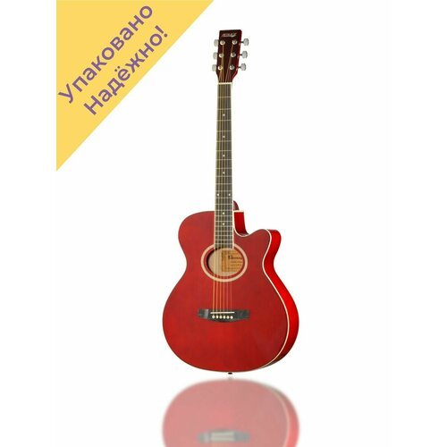 Купить LF-401C-R Фольковая гитара с вырезом HOMAGE
Каждая гитара перед отправкой проход...
