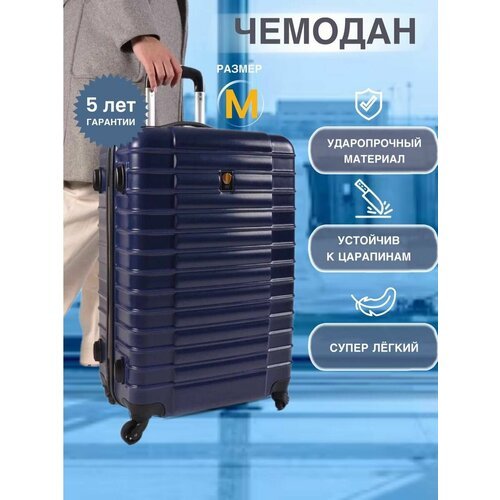 Купить Чемодан Sun Voyage, синий
Этот компактный и надёжный дорожный чемодан от Sun Voy...