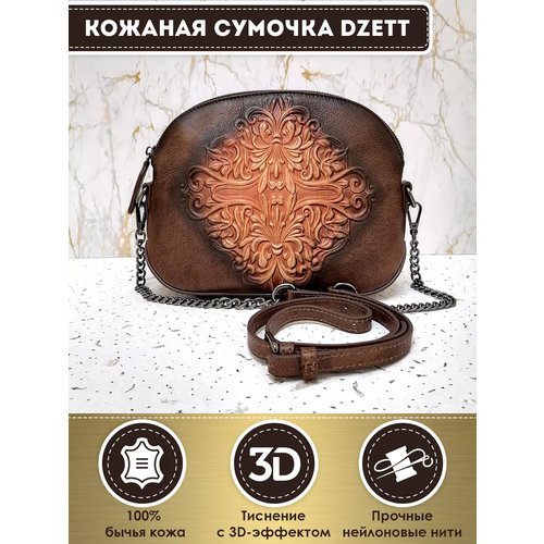 Купить Сумка Dzett, коричневый
Сумка женская через плечо из натуральной кожи бренда Dze...