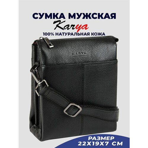 Купить Сумка планшет KARYA, фактура зернистая, черный
Мужская сумка Karya изготовлена и...