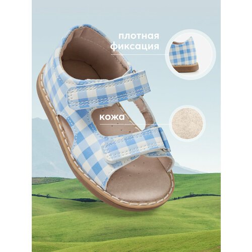 Купить Сандалии Happy Baby 86508, размер 23, голубой
Комфортные сандалии в классическом...
