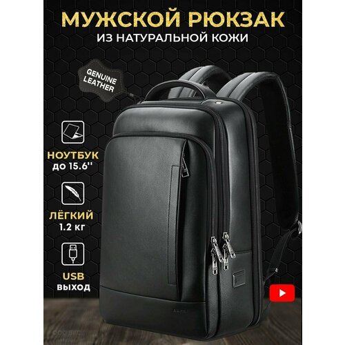 Купить Рюкзак кожаный для ноутбука городской
Функциональные сумки и рюкзаки BOPAI из на...