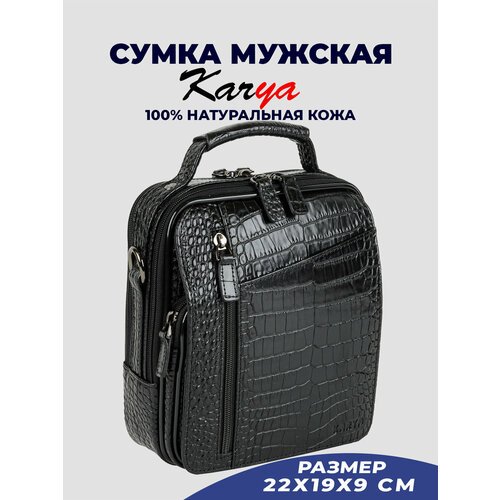 Купить Сумка планшет KARYA, черный
"Мужская сумка через плечо от Karya изготовлена из 1...