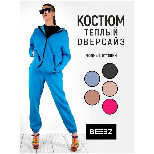 Купить Костюм BEEEZ, размер XS-S, голубой
Новинка от бренда BEEEZ - женский спортивный...