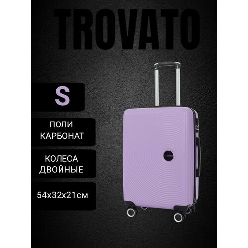 Купить Чемодан , 30 л, фиолетовый
К вашему внимаю стильный и надежный чемодан S TROVATO...