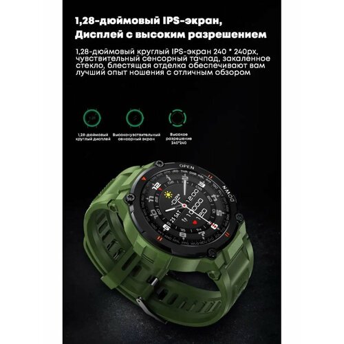 Купить Смарт часы мужские smart watch K22
Умные мужские спортивные часы **K22** с Bluet...