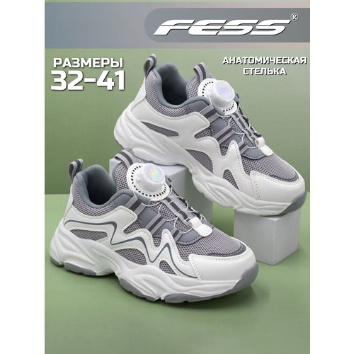 Купить Кроссовки FESS, размер 32, белый, серый
Модные и удобные кроссовки для мальчиков...