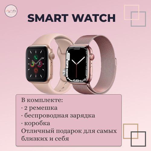 Купить Смарт часы 8/ Smart Watch X8 PRO
Приложение Wearfit Pro<br><br>Умные часы SMART...