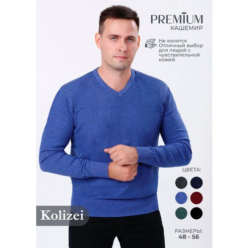 Купить Пуловер , размер XXL, синий
Хит сезона – тёплый модный классический свитер с в-о...