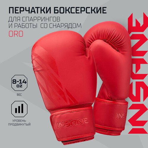Купить Перчатки боксерские для бокса INSANE ORO IN23-BG400, ПУ, красный, 8 oz
Боксерски...
