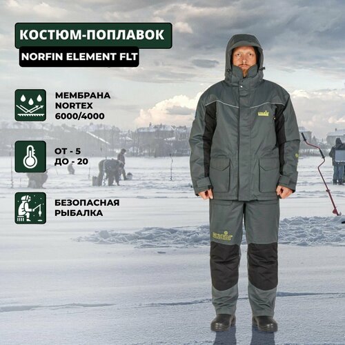 Купить Костюм-поплавок зимний NORFIN ELEMENT FLT до -20 (р. XXXL)
Зимний костюм-поплаво...