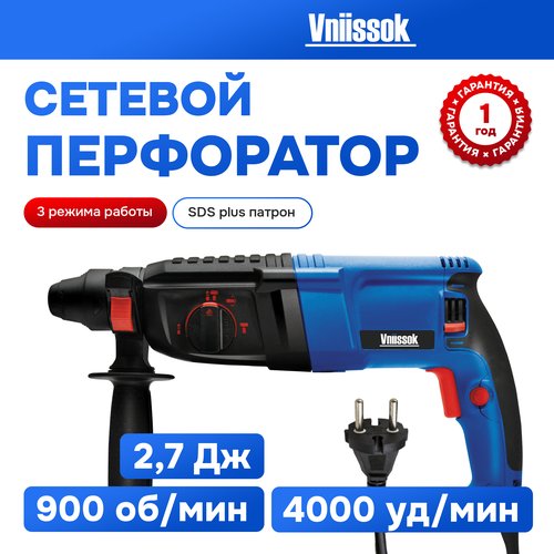Купить Сетевой перфоратор VNIISSOK VDFR-1200(1200Вт,220В, SDS+,3 режима, в кейсе)
Инстр...