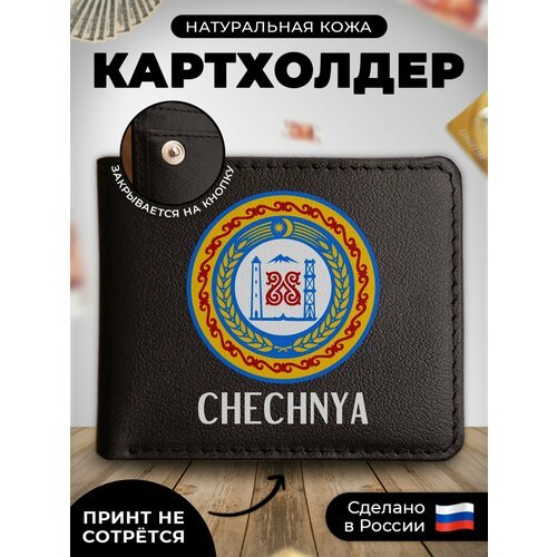 Купить Визитница RUSSIAN HandMade KUP146, гладкая, черный
Наш кожаный картхолдер-книжка...