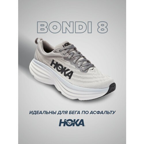 Купить Кроссовки HOKA Bondi 8, полнота E, размер US8EE/UK7.5/EU41 1/3/JPN26, серый
Крос...