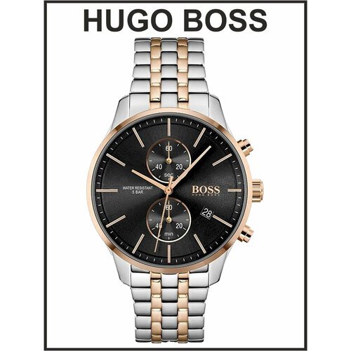 Купить Наручные часы Associate HB1513840, черный, серебряный
Оригинальные мужские часы...