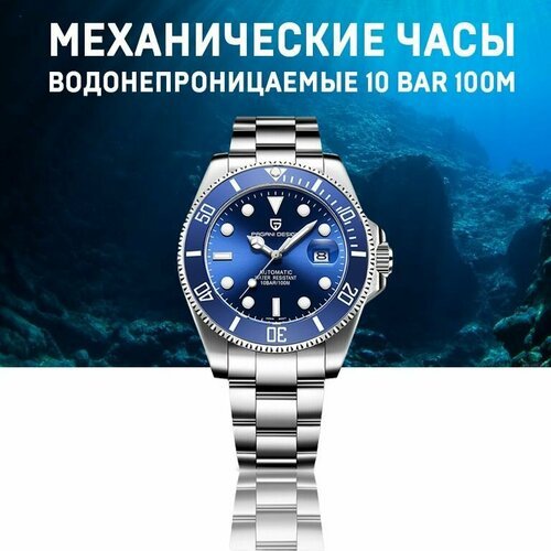 Купить Наручные часы, серебряный, синий
Механические часы мужские обладают своей особой...